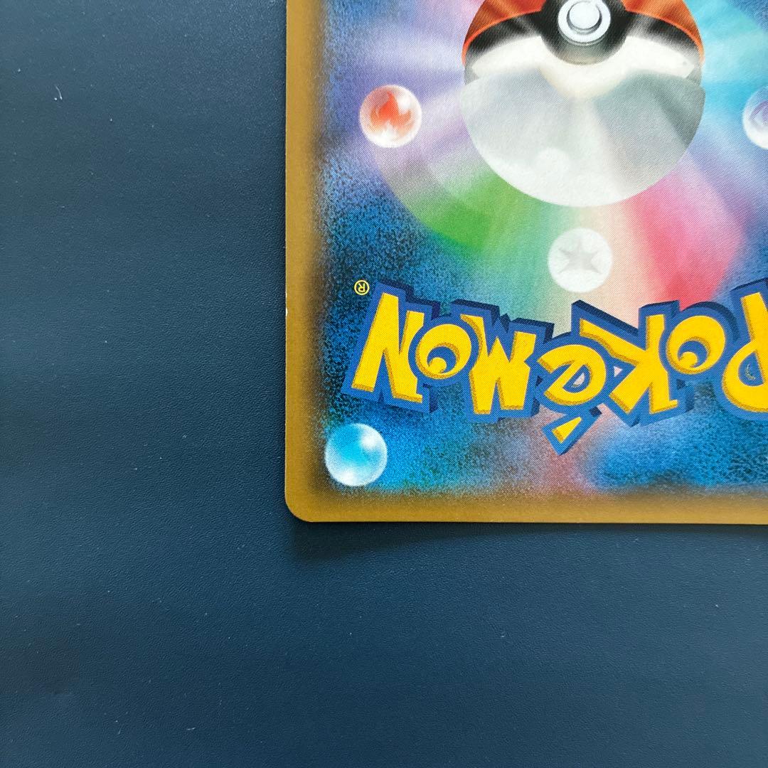 ブラッキーGX SSR