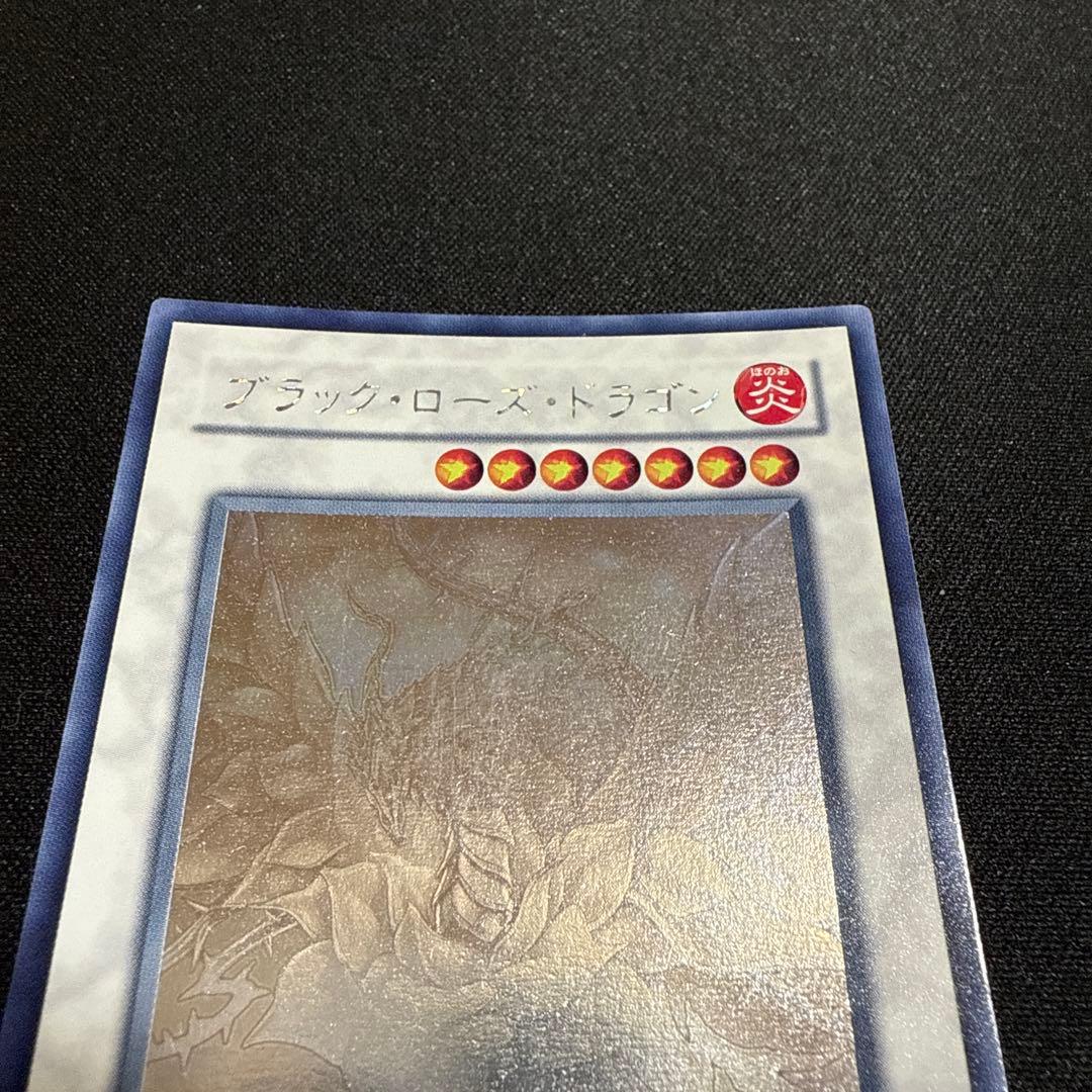 ブラックローズドラゴン ホロ 遊戯王