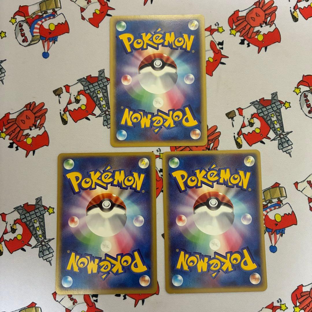 キングドラ ★ 拡張パック第3弾 海からの風 042/087