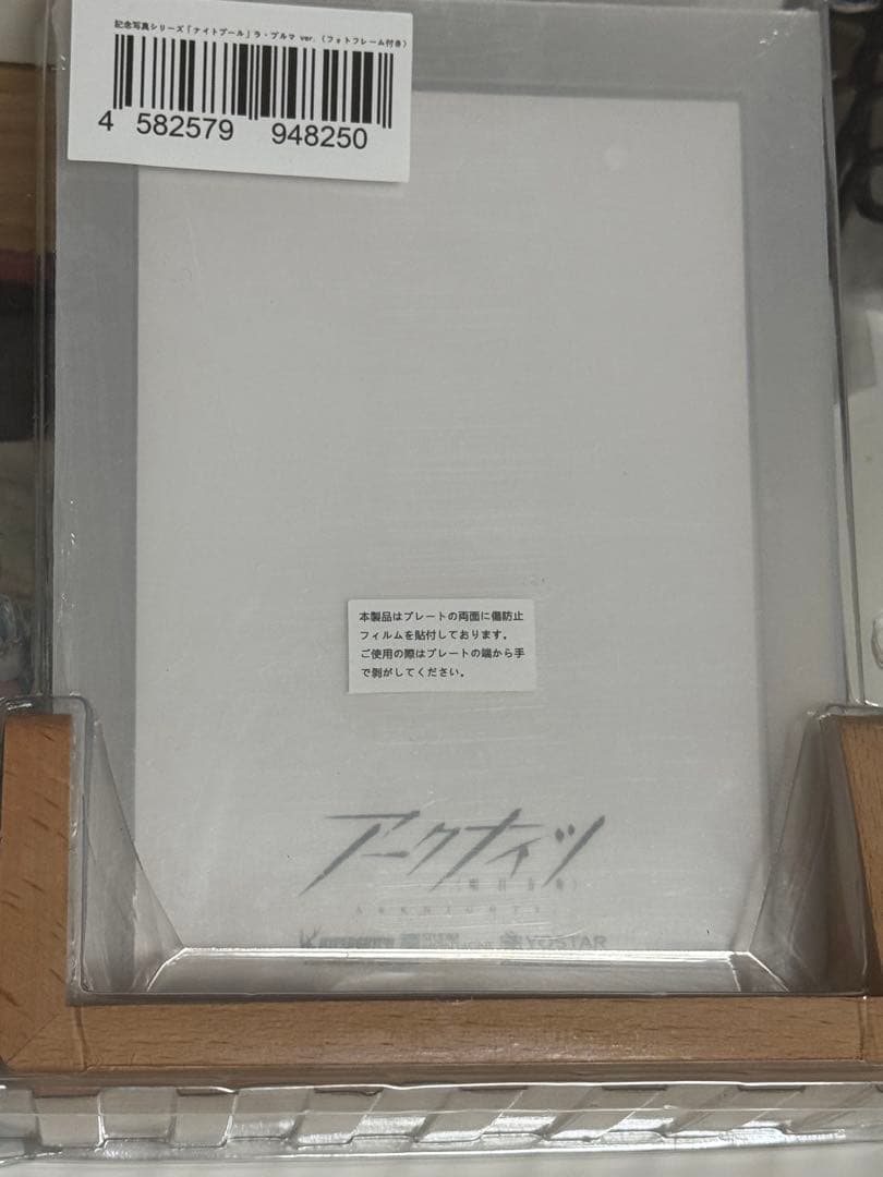 【1/23まで】アークナイツ ラプルマ 水着 缶バッジ アクキー 写真立て