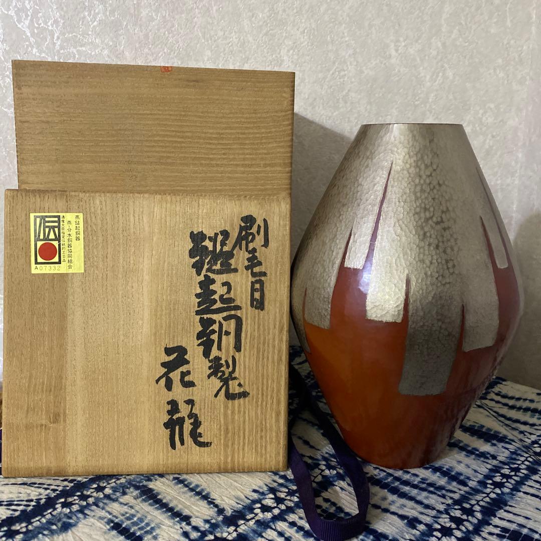 玉川堂　銅製　花瓶