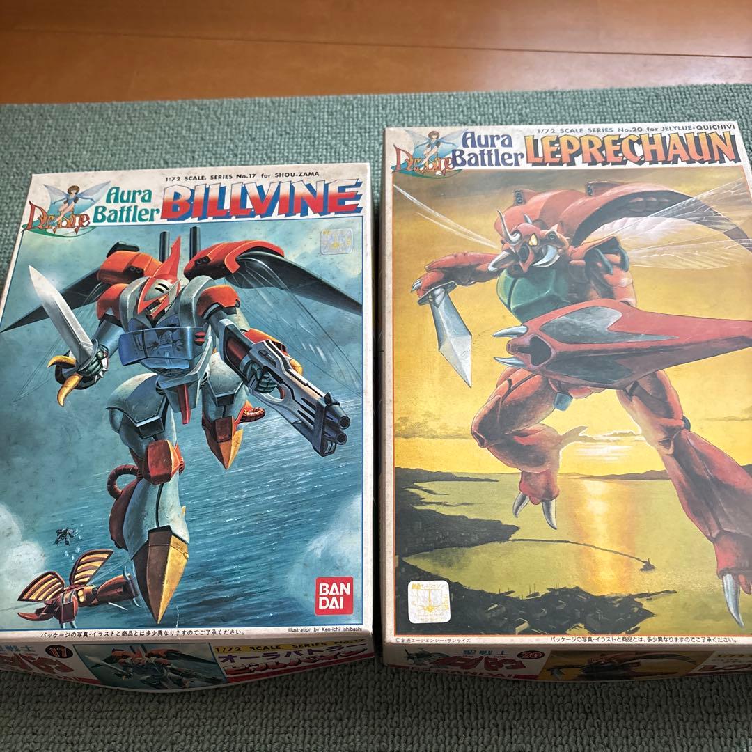 ダンバイン　1／72スケール　15点セット