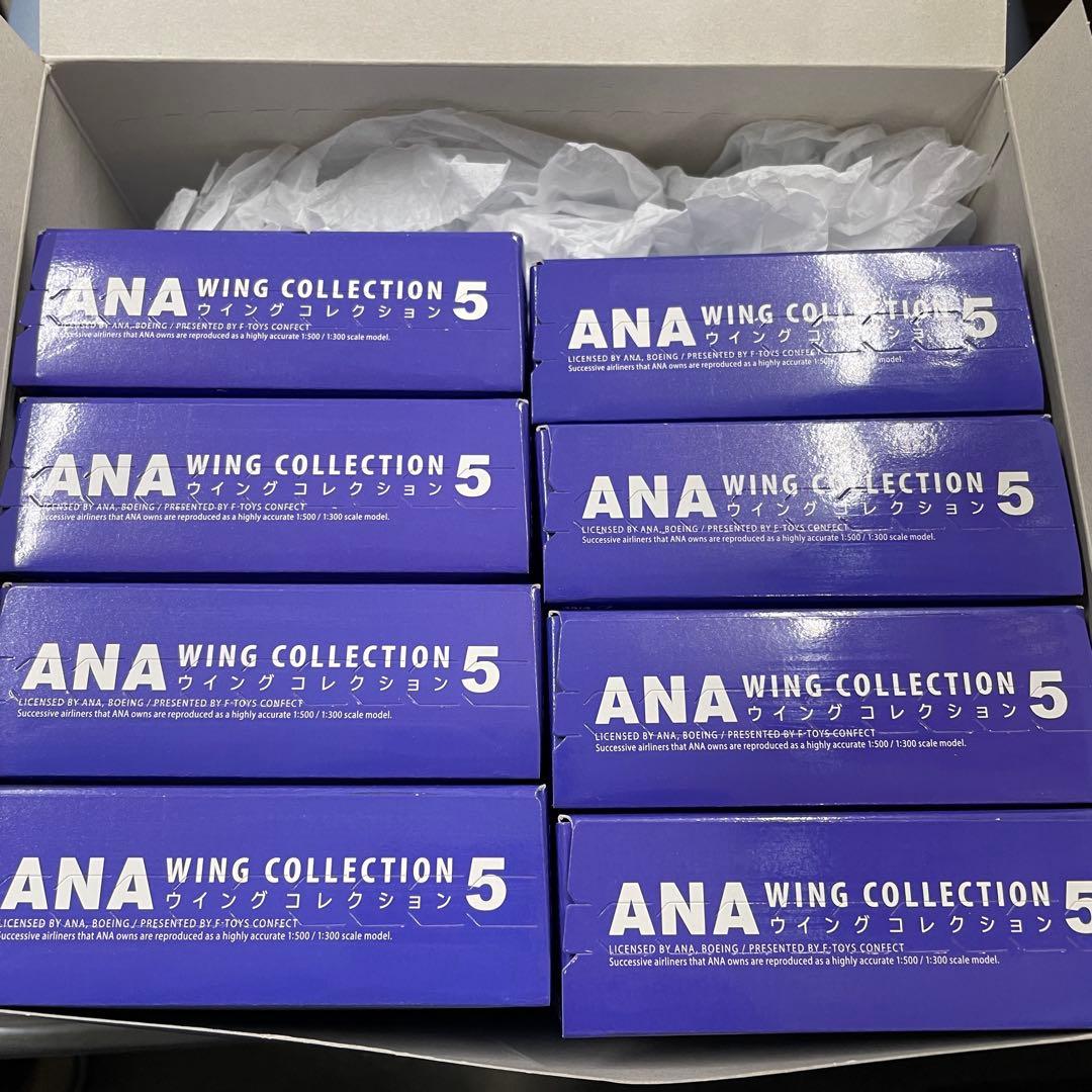 【M71】全8種　ANA　ウイングコレクション5