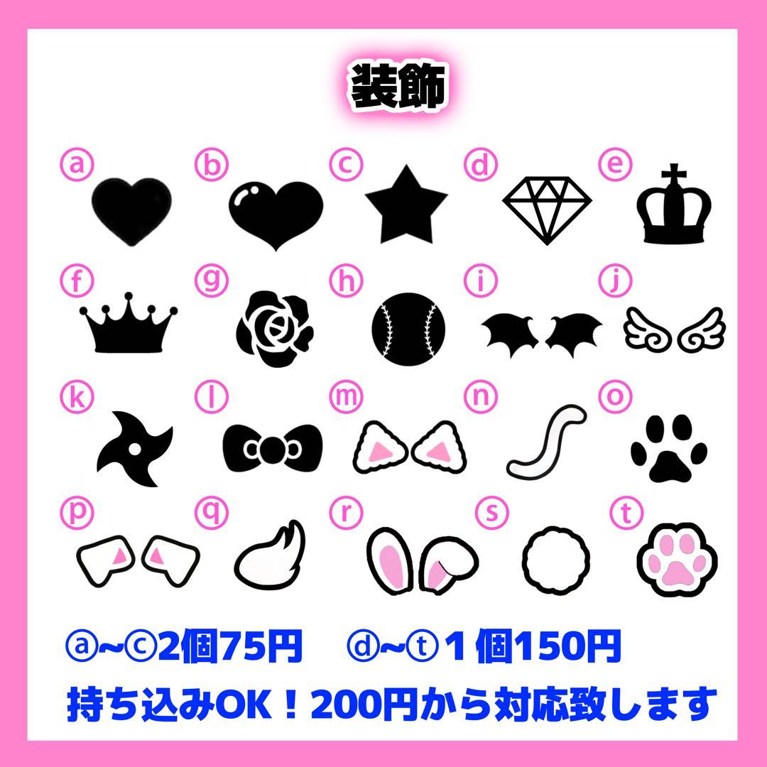 那ページ うちわ文字 オーダー