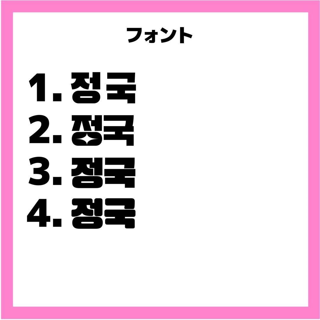 那ページ うちわ文字 オーダー