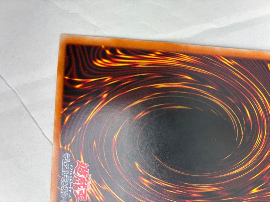 暗黒魔族ギルファーデーモン　アルティメットレア