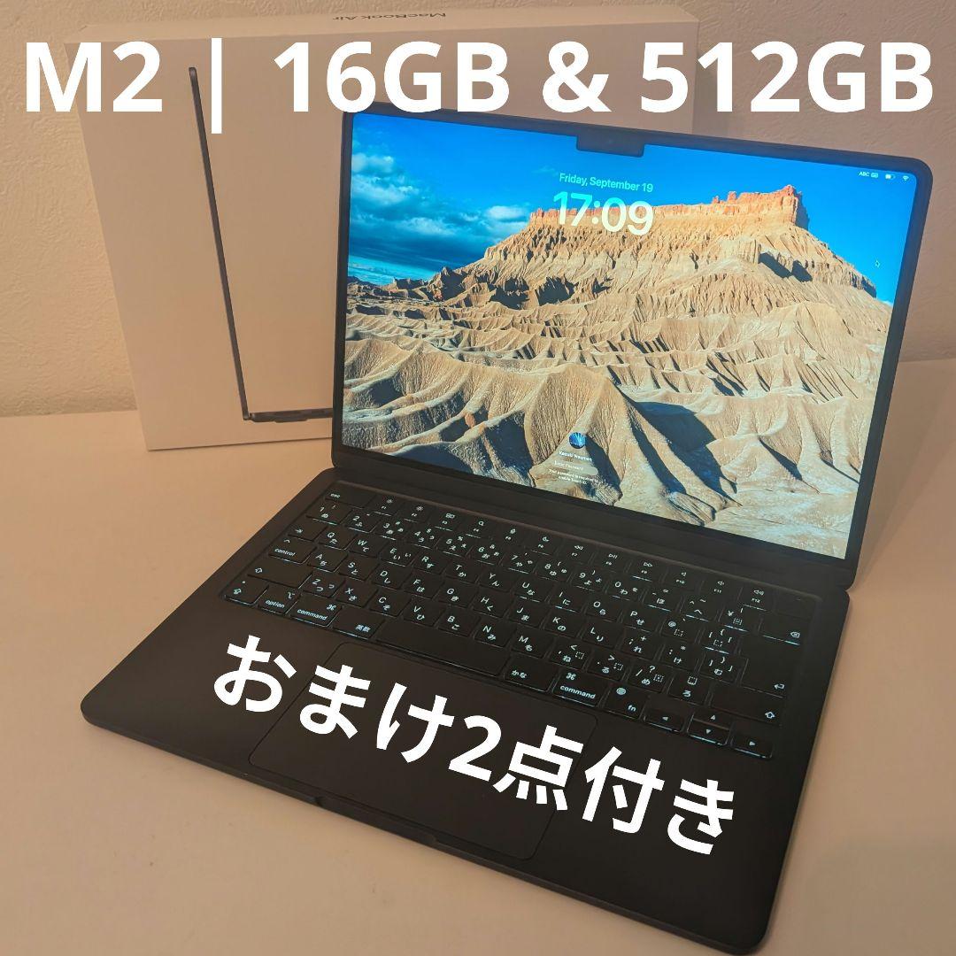 MacBook Air M2 本体 ミッドナイト