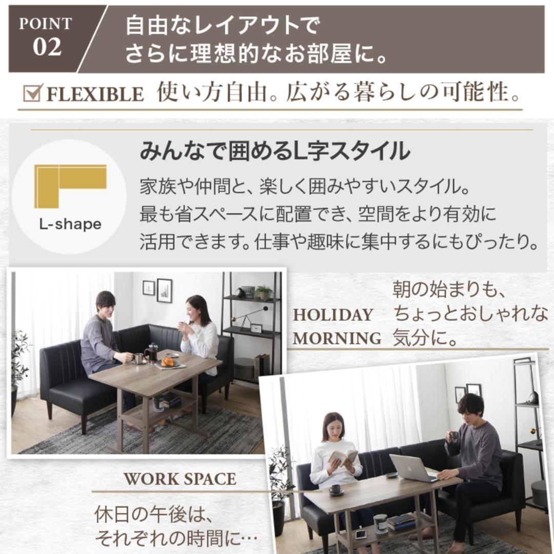 ①天然木調 コンパクトソファダイニングセット 3点セット テーブル+ソファ2点