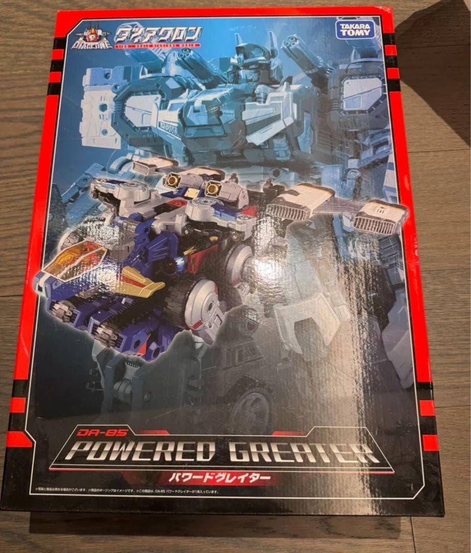 ダイアクロン DA-65 バトルコンボイ V-MAX +DA-85