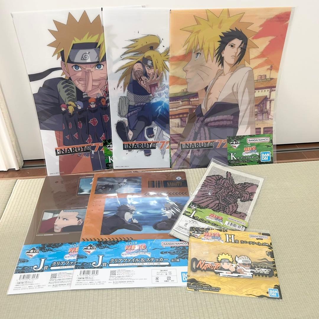 ナルト 一番くじ フィギュア ラストワン賞 ＋ 下位賞おまけ7点