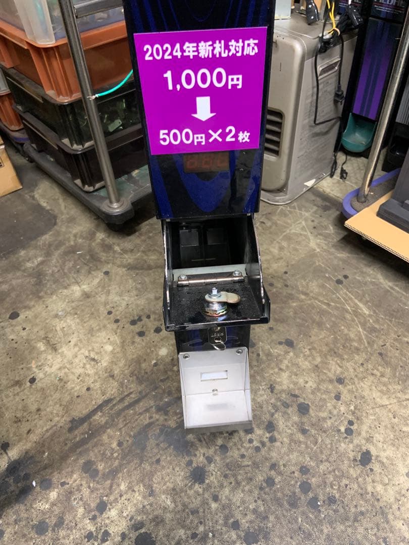 廉価　両替機　1000円→500円×2枚　令和6年新札対応　領収書OK