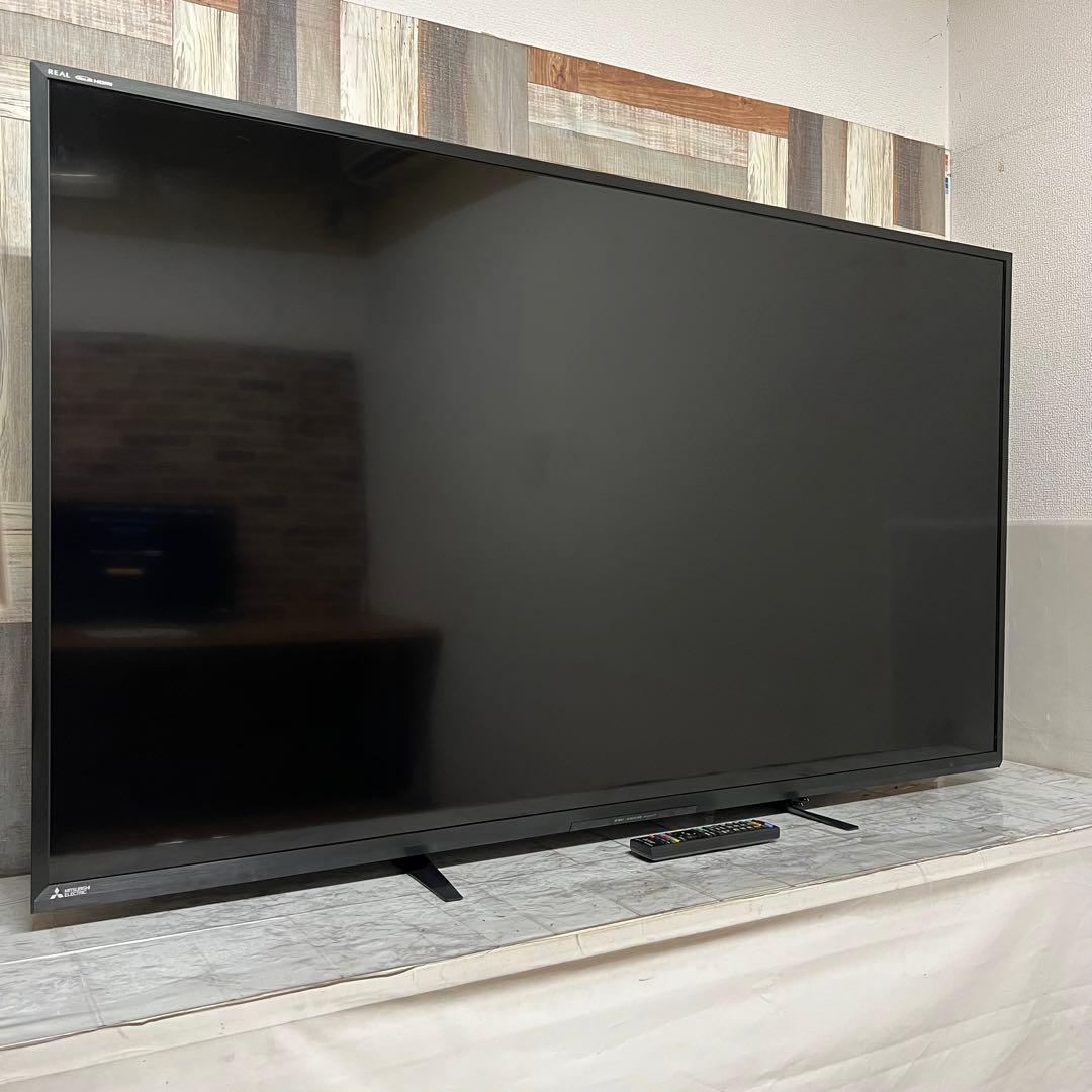 即日受渡❣️全国送料込省エネ三菱65V型地デジBS.CS液晶テレビ外付HDD対応