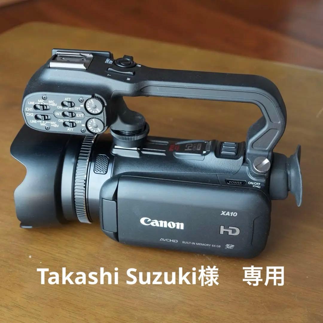 Canon XA10 業務用ビデオカメラ本体(ジャンク)おまけ付き