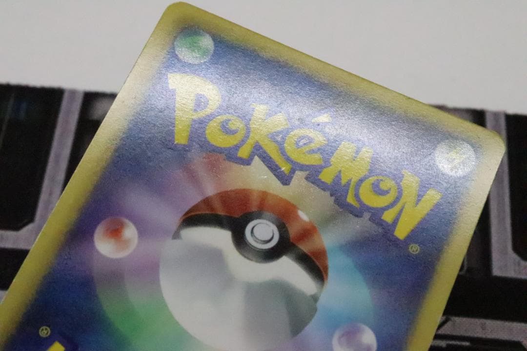 レシラム 022/020 SR 1ED 45-MY0921-04C