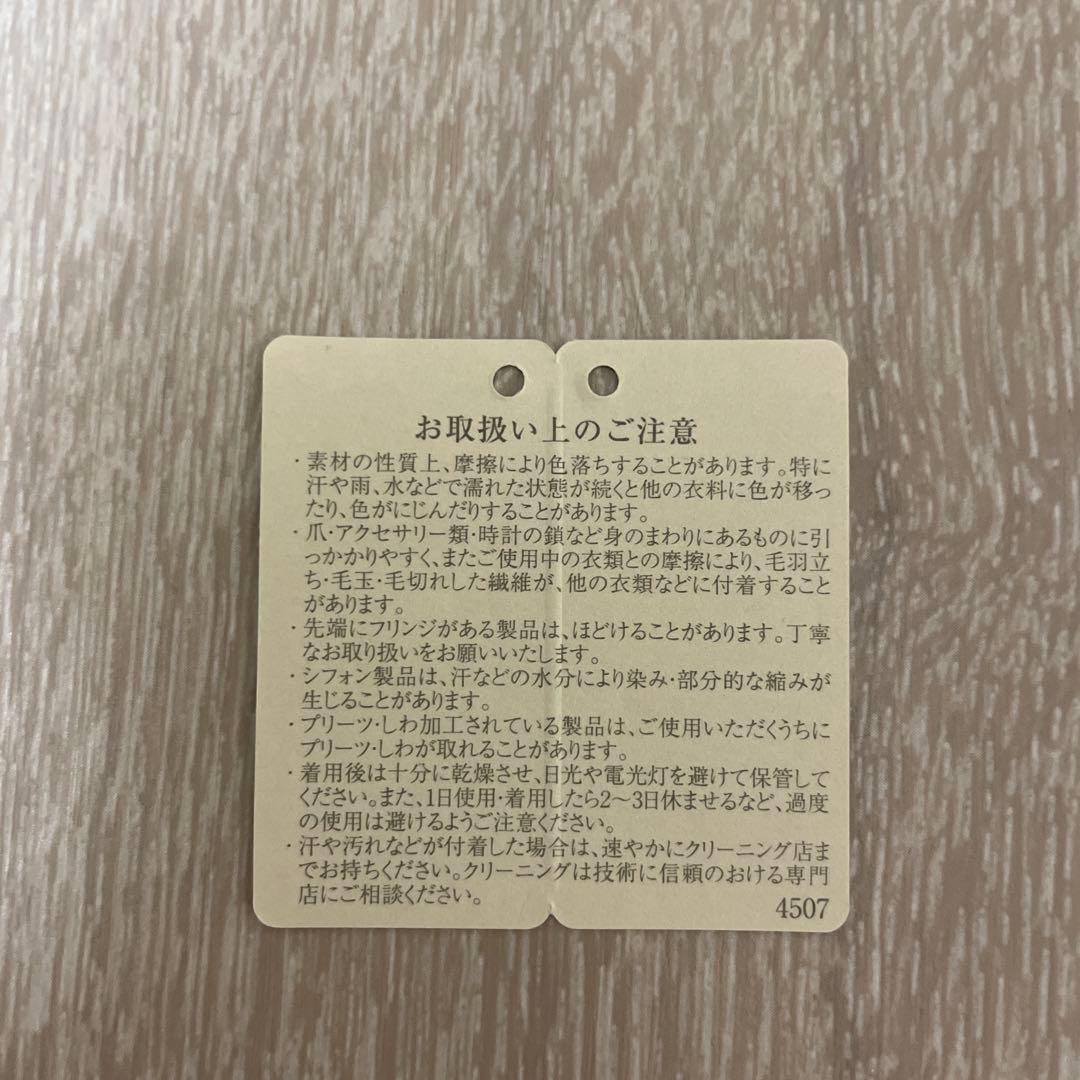 スマホアクセサリー tomocomo