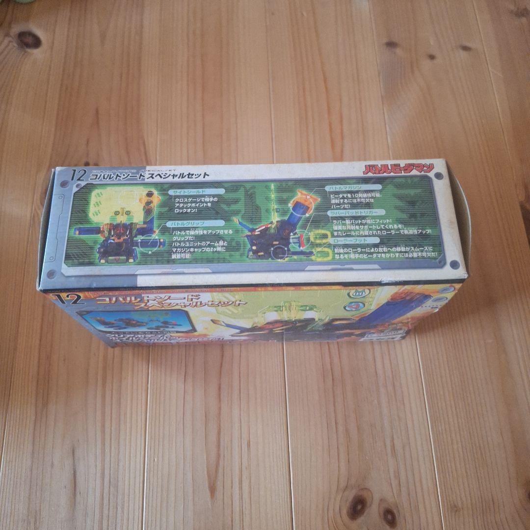 (新品未開封)　バトルビーダマン　コバルトソード　スペシャルセット
