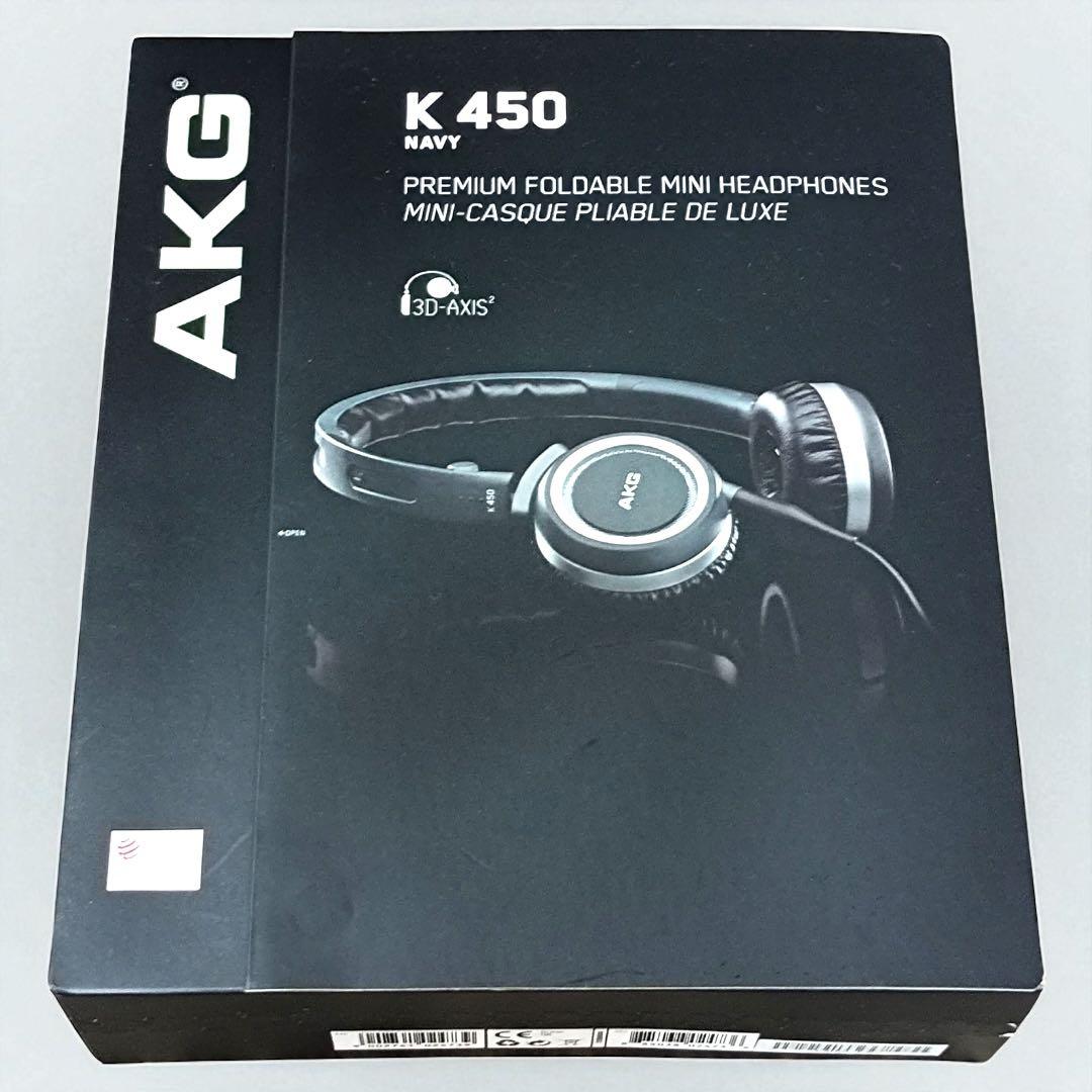 八6038【新品未開封】AKG ヘッドホン　K450 NAVY