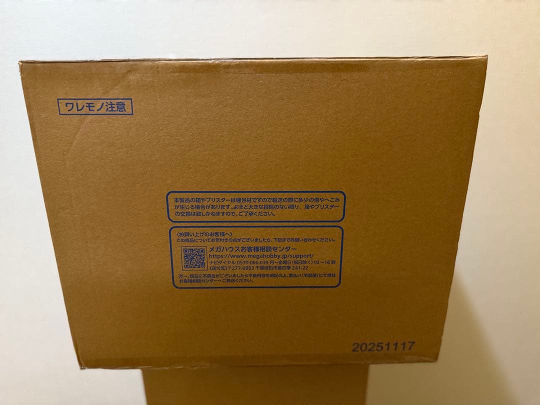 Portrait.Of.Pirates ワンピース “WA-MAXIMUM”