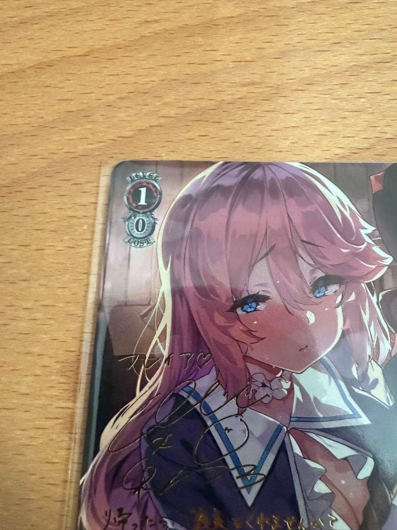 WS スニーカー文庫vol2 術の勇者　フレイア　SP 箔押しサイン