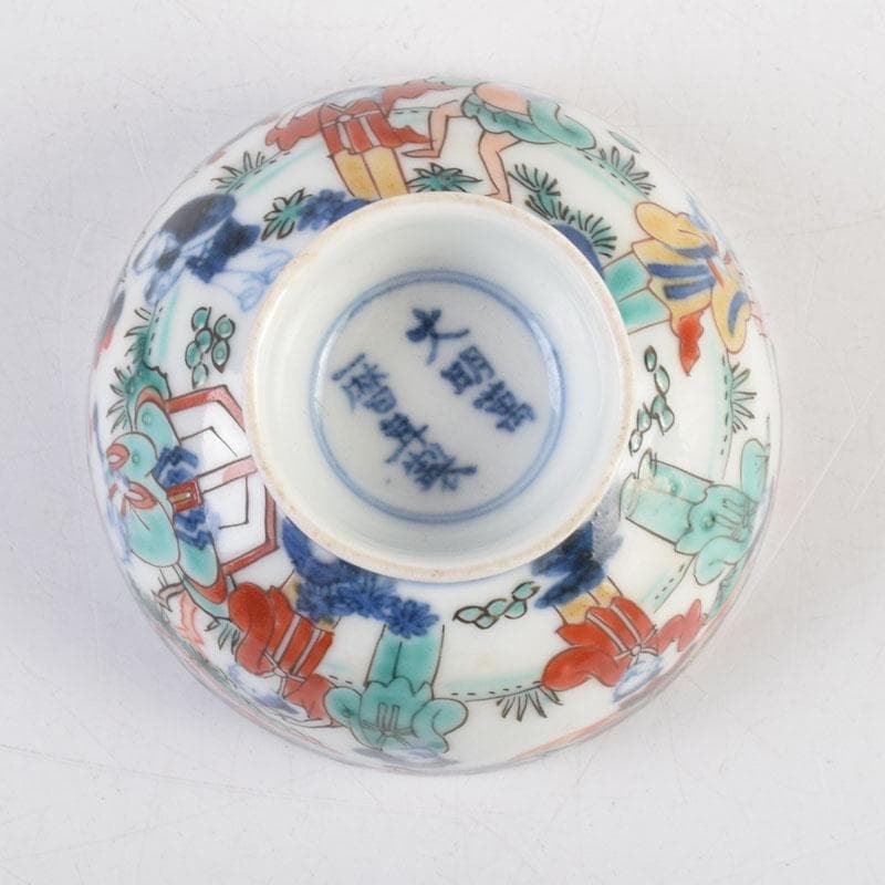 中国　大明萬歴年製款　五彩　神獣人物文　盃　ぐい呑　時代箱付　C　9167