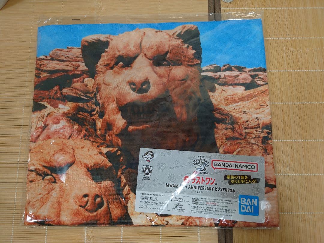 全29セット A B C E F H ラスワン マンウィズアミッション 一番くじ