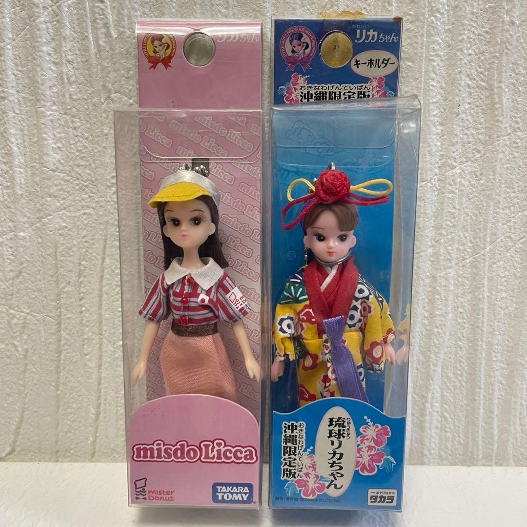 リカちゃん　平成レトロ　ストラップ　キーホルダー　コンビニ　沖縄　バスガイド