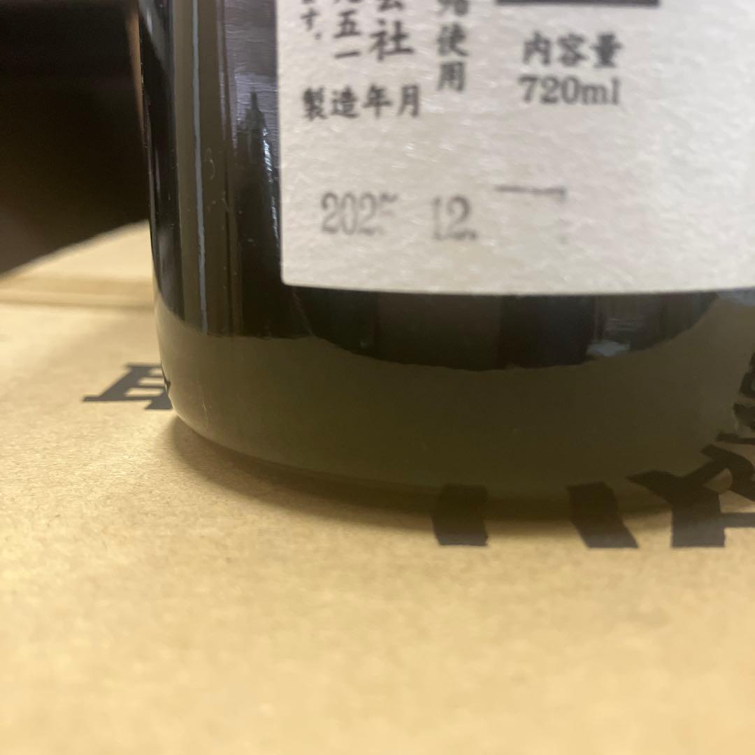 花陽浴　720ml 2本