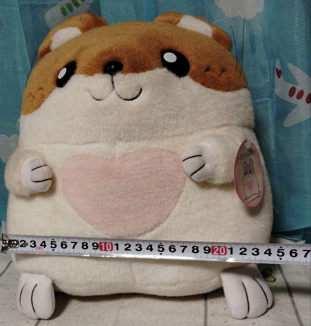 ハムスターパラダイス　レトロ　ぬいぐるみ
