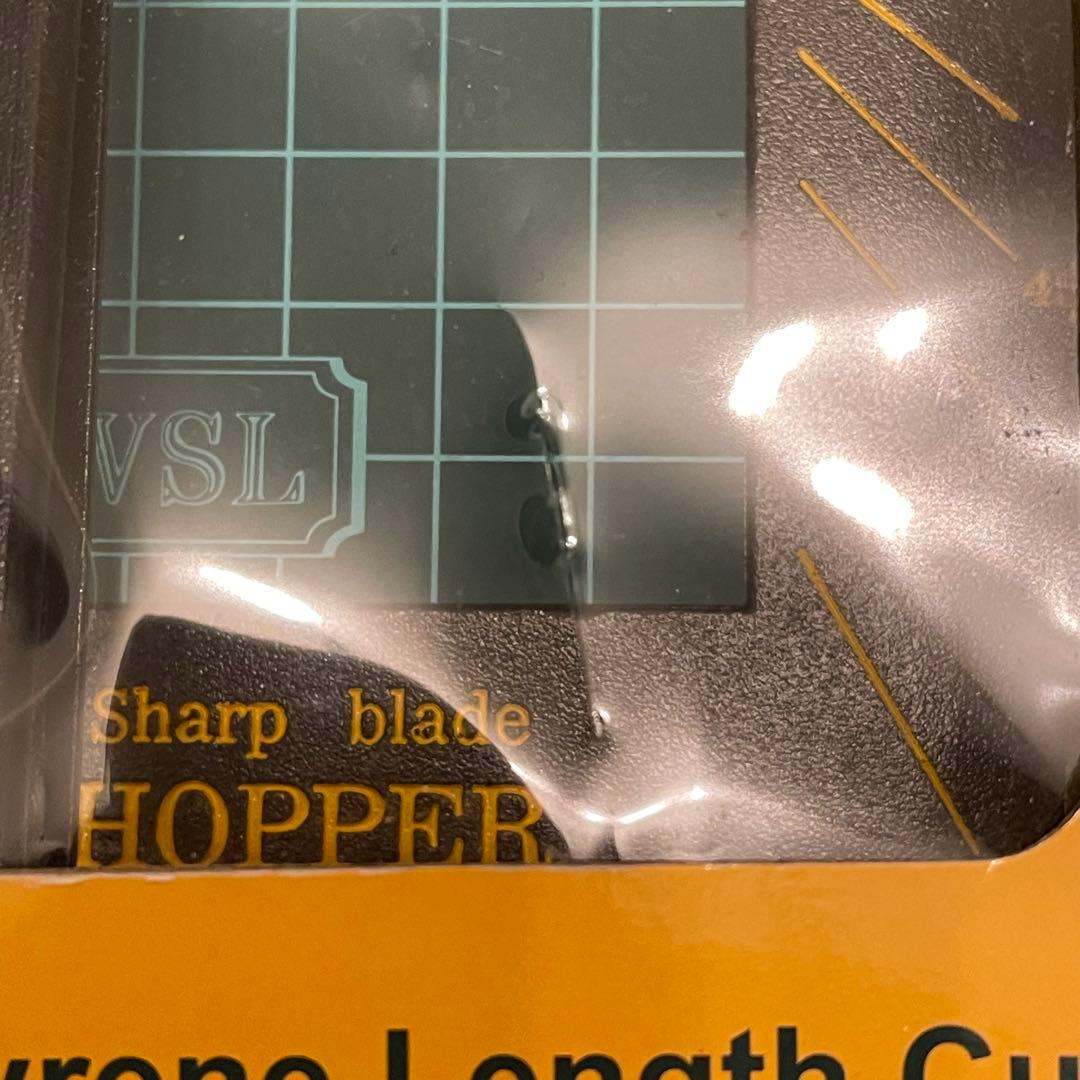 チョッパー2型/3点セット　HT‐703/HT-702/HT-MATセット　模型