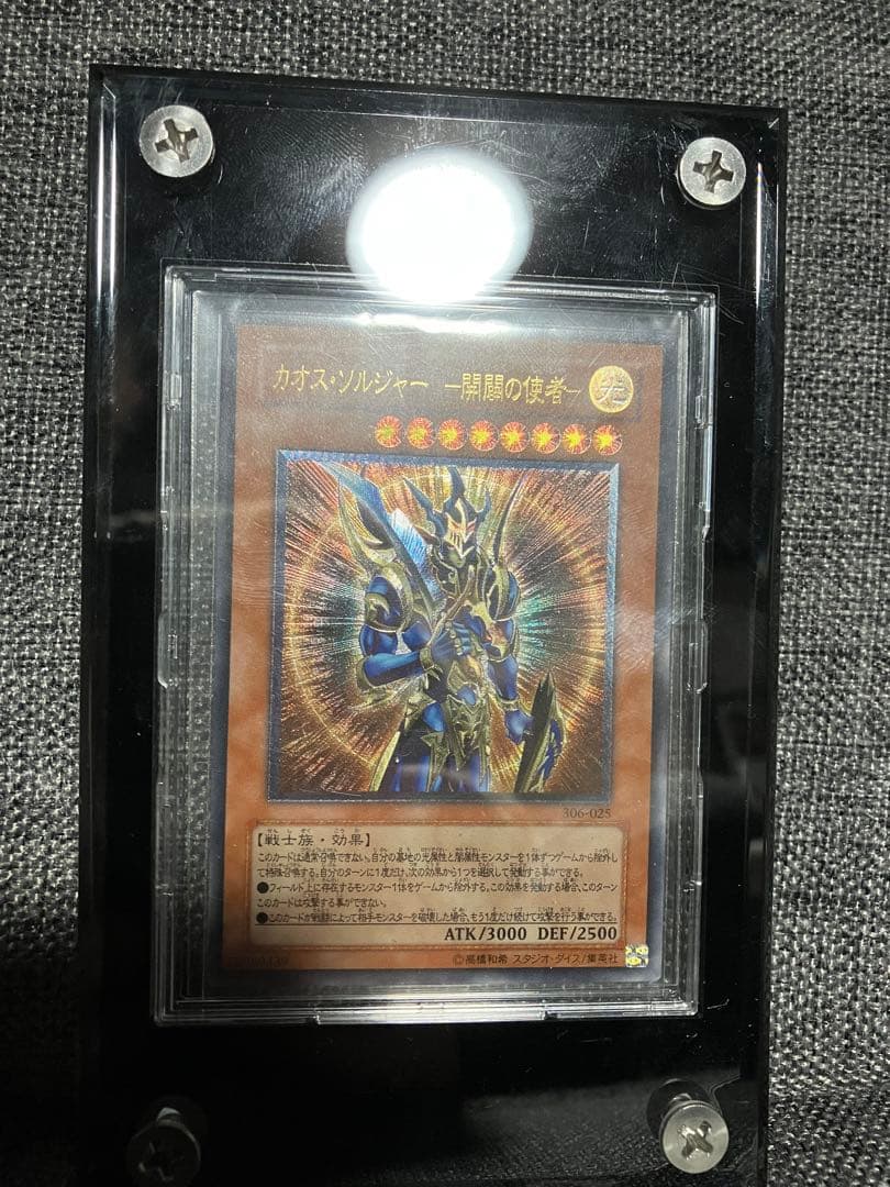 遊戯王　まとめ売り※値引き交渉受付中
