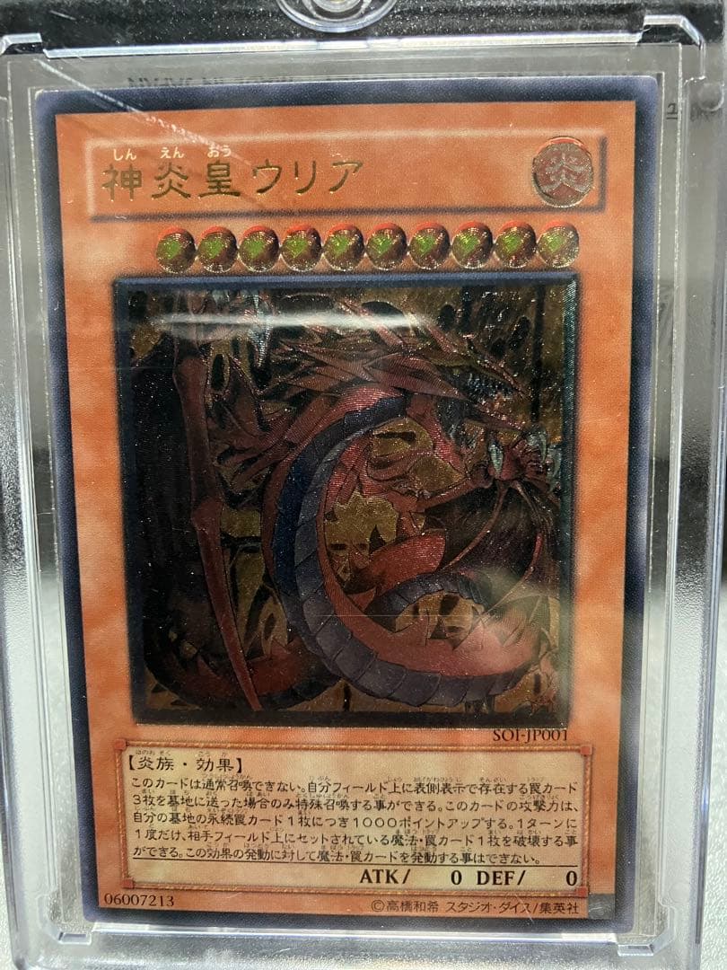 遊戯王　まとめ売り※値引き交渉受付中