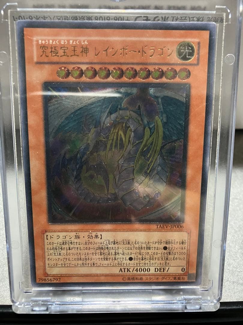 遊戯王　まとめ売り※値引き交渉受付中