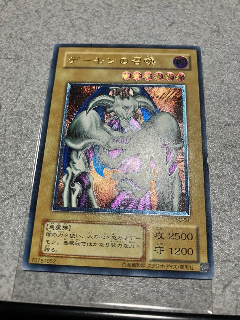 遊戯王　まとめ売り※値引き交渉受付中