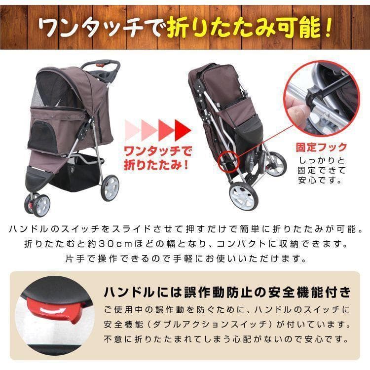 *収納豊富★ 3輪 ペットカート 折り畳み 耐荷重15kg ベージュ 他カラー有