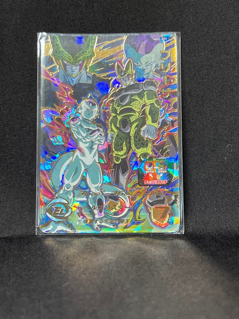 スーパードラゴンボールヒーローズ フリーザ セル MM2-053 UR自己排出品