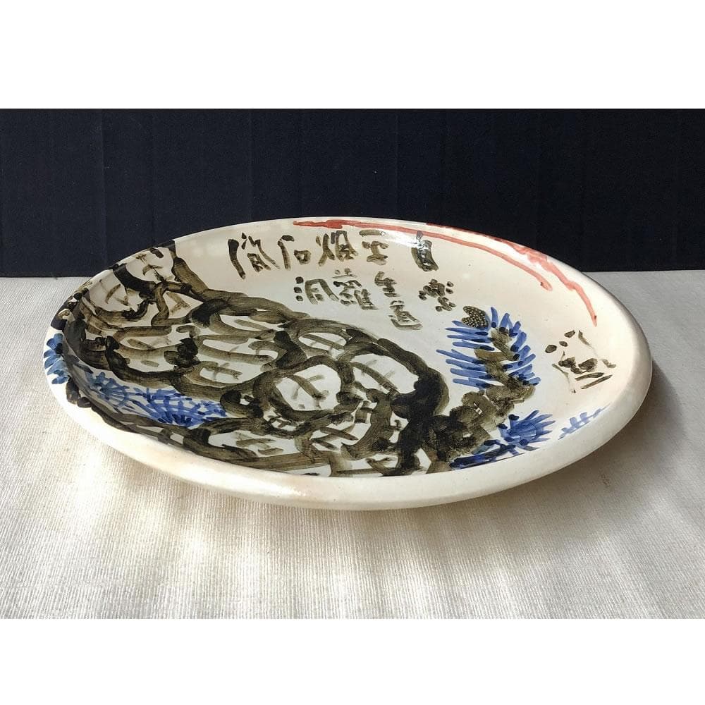 e1237 絵皿 清水公照 画 共箱 六兵衛窯 清水六兵衛 大皿 飾り皿