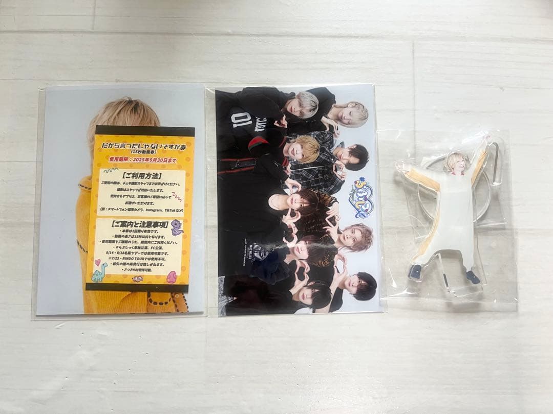 らぶしっく さつき クラウドファンディング 3万円プラン リワード品