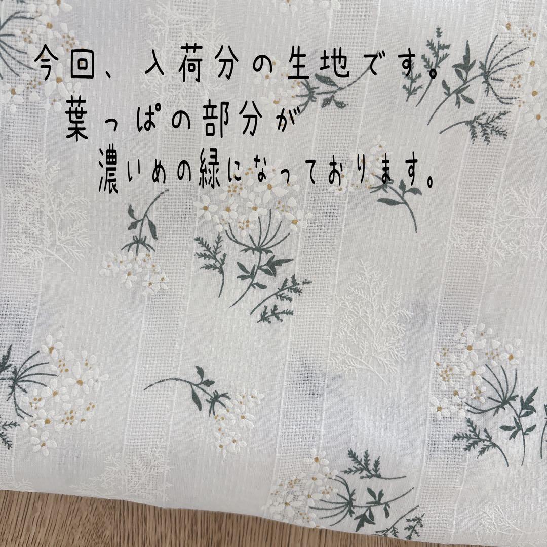 ハンドメイド　ぷっくり花柄ドビー織りバックリボンワンピース　犬服