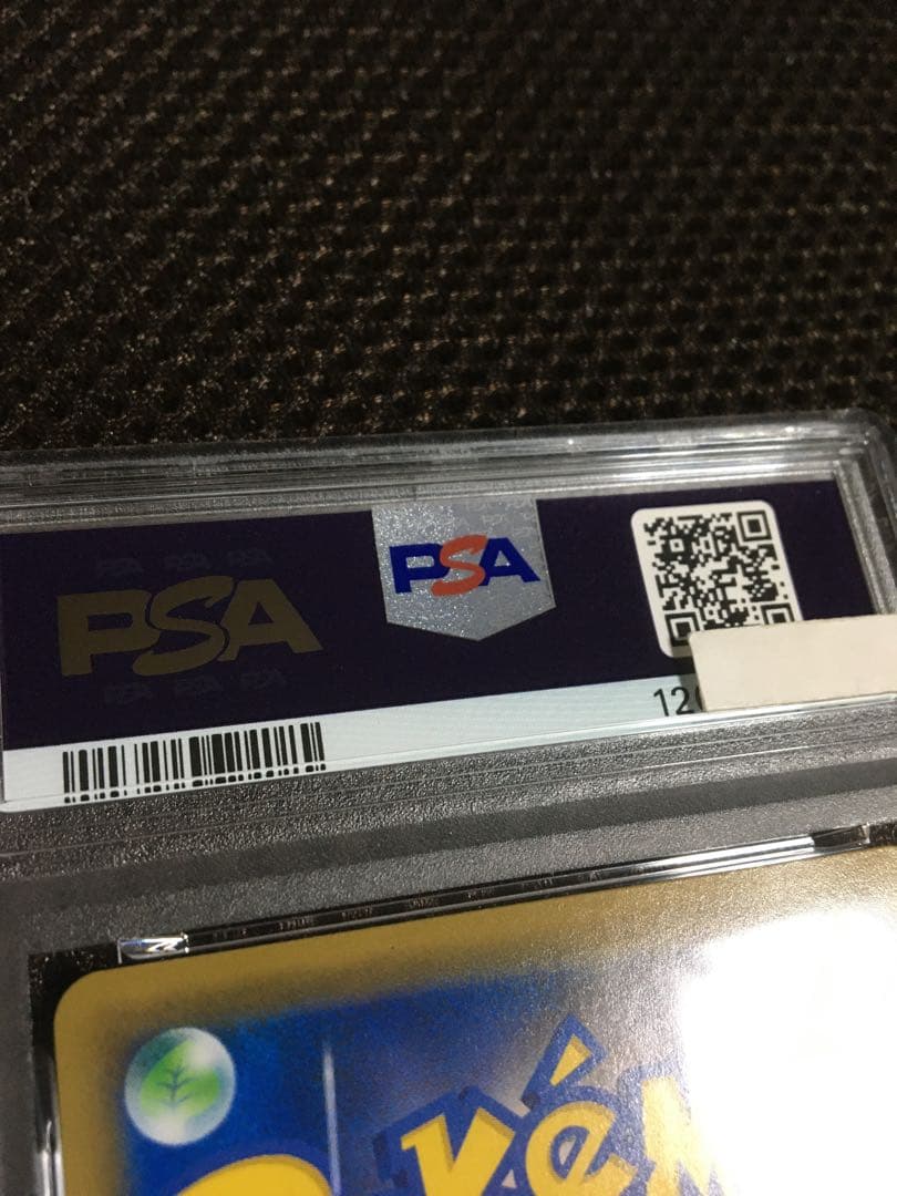 フォローで割引！ ポケモンカード PSA9 かんこうきゃく SM12a SR