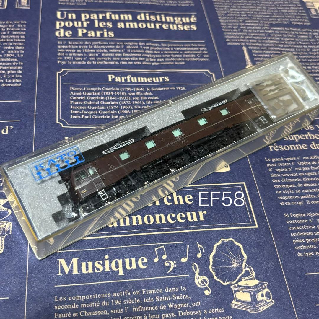 kato お召し機セット