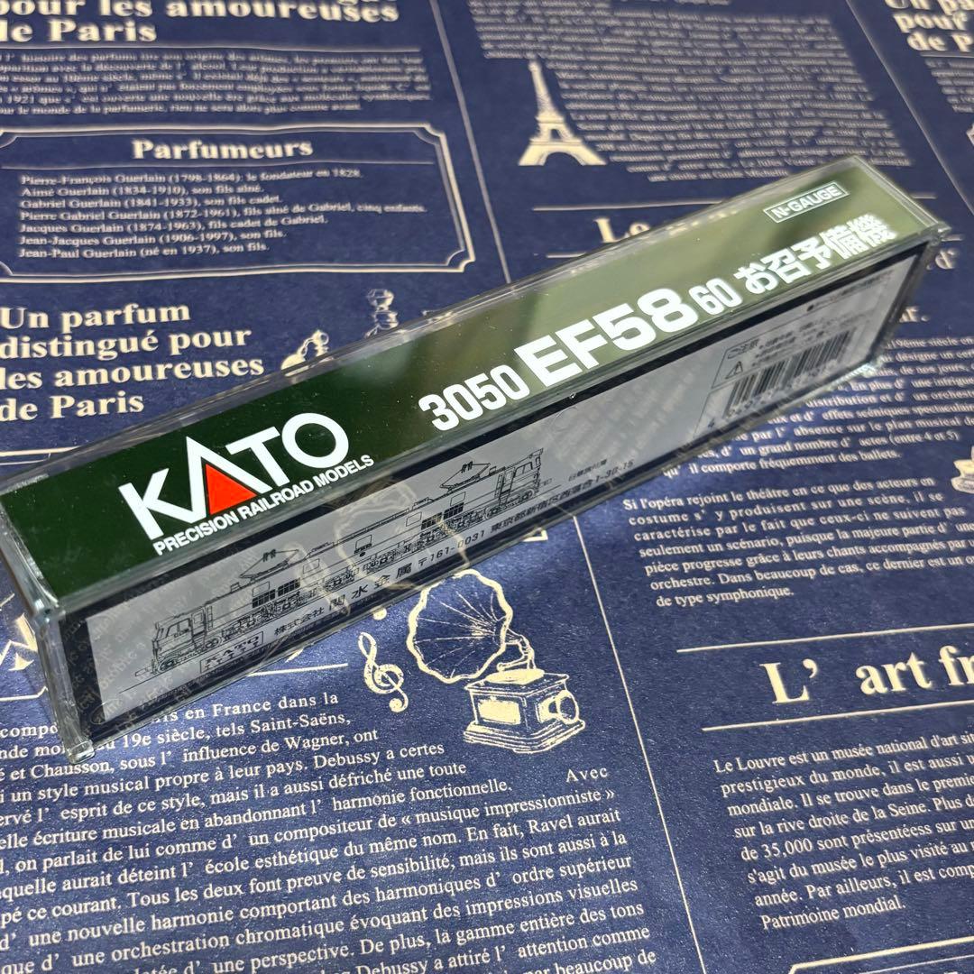 kato お召し機セット