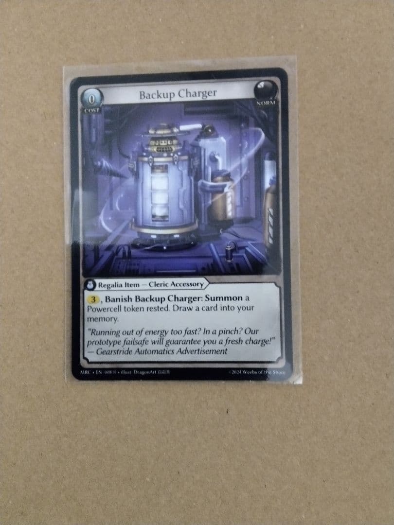 その他 grand archive Backup Charger R