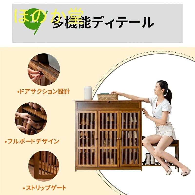 モダンルーバー式シューズキャビネット 大容量スリム 玄関寮アパート用