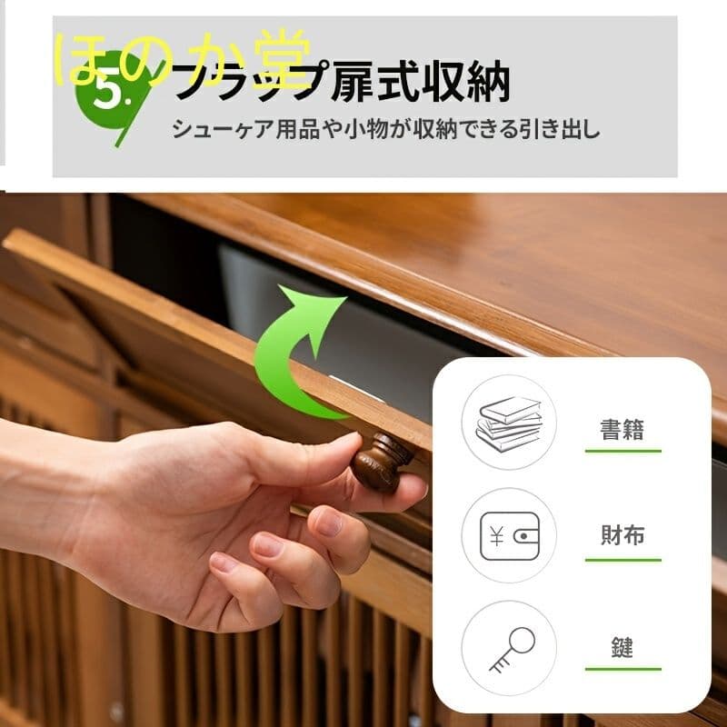 モダンルーバー式シューズキャビネット 大容量スリム 玄関寮アパート用