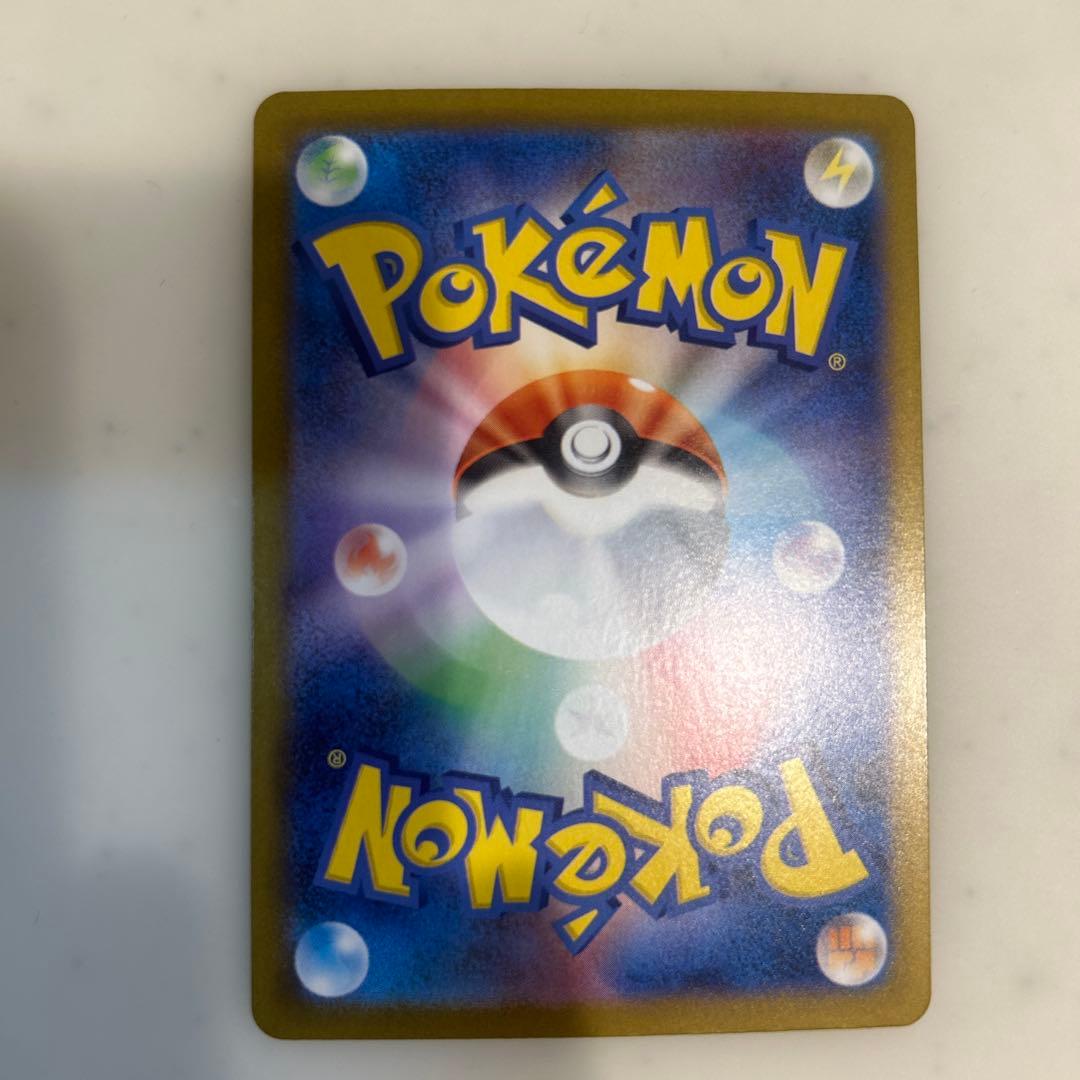 美品　センタリング◎ リーリエのピッピ　ex SAR バトパ2枚セット