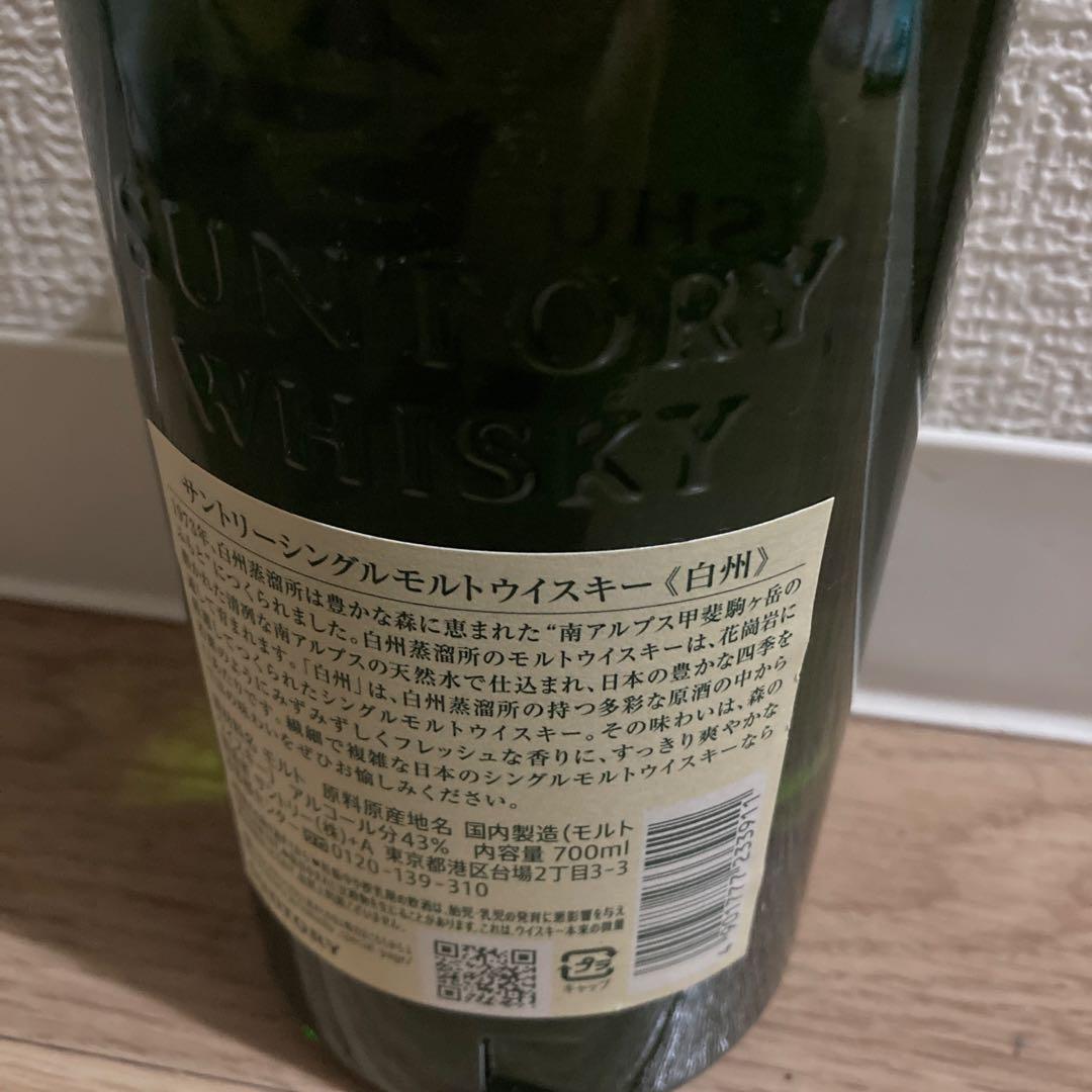 サントリー　白州　シングルモルトウイスキー フルボトル　700ml