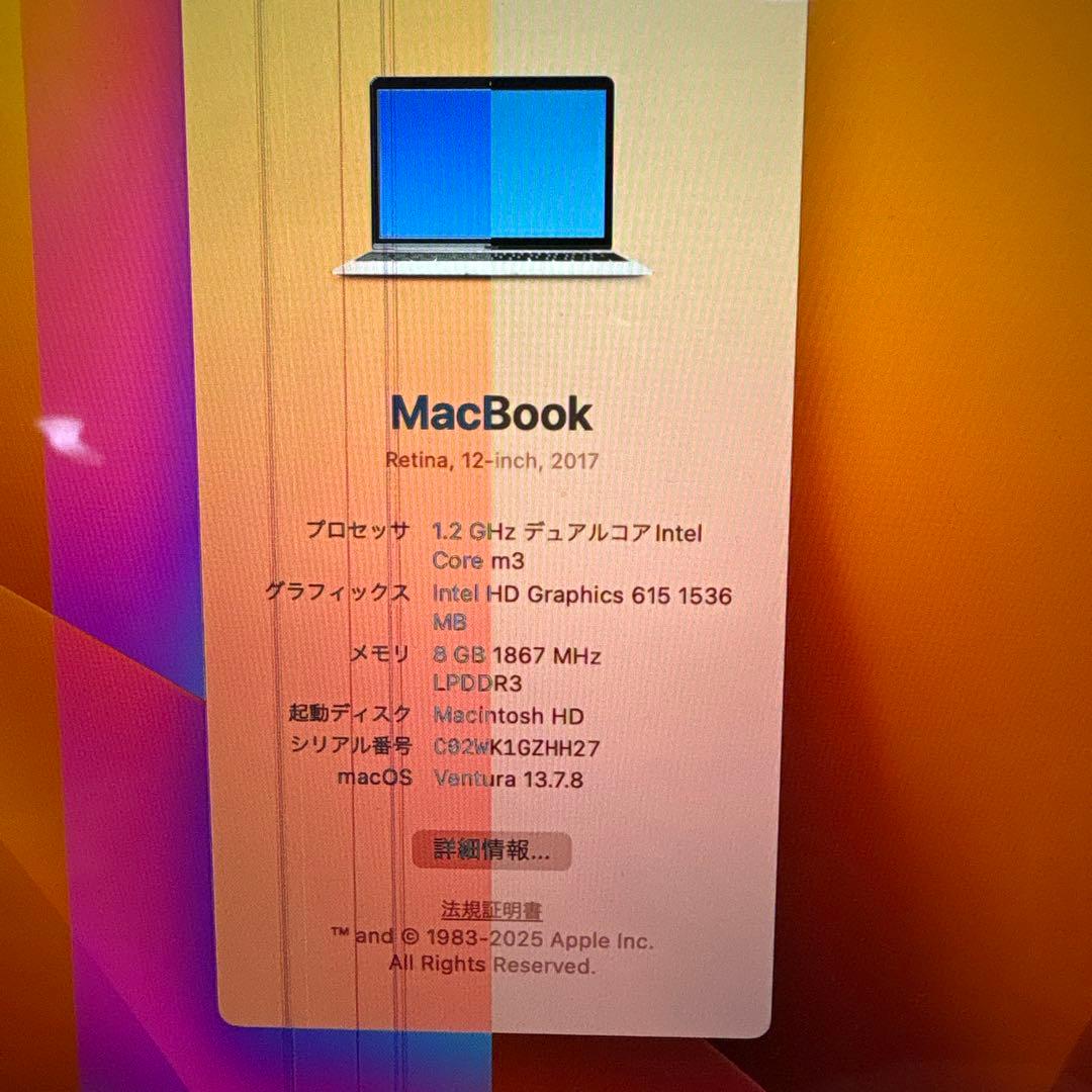 12インチApple MacBook ローズゴールド