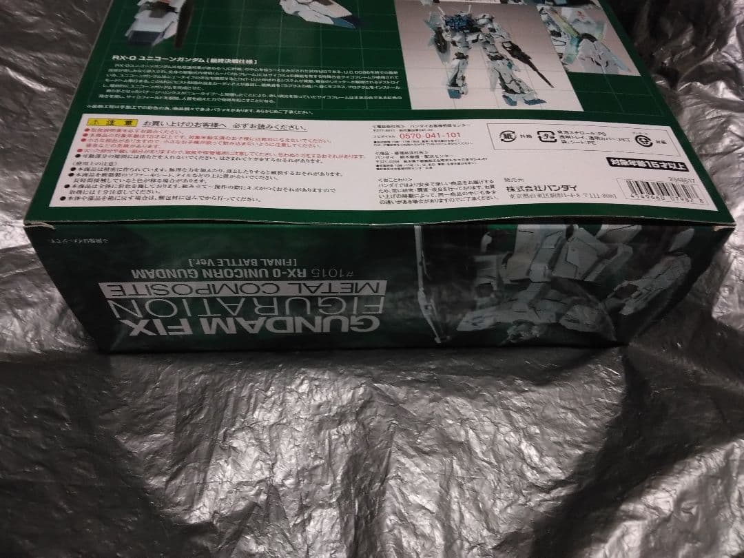 新品未開封　LCOMPOSITE ユニコーンガンダム　最終決戦仕様GFF