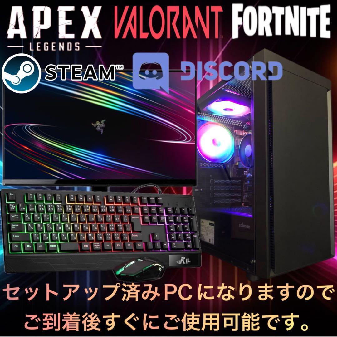 【カスタムPCフルセット】快適動作SSSSランク☆ゲーミングPCデビューにも◎