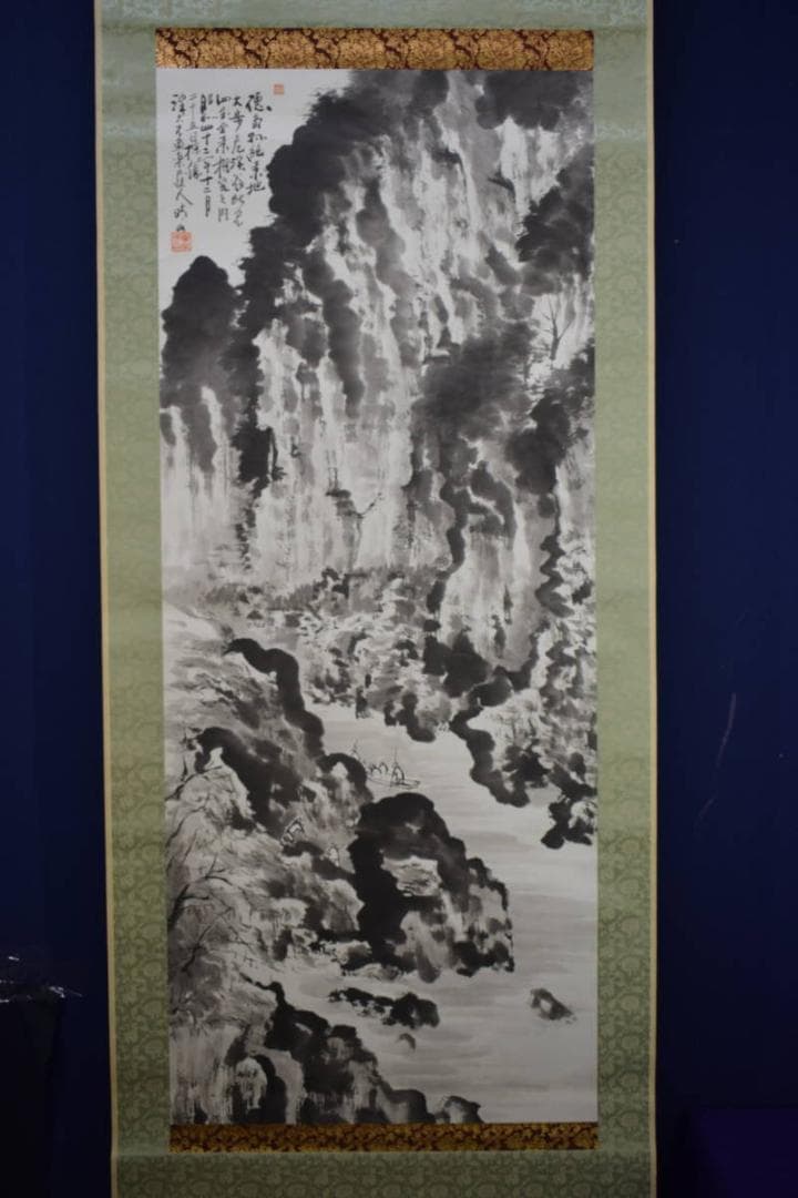 真作/濱田晴山/浜田晴山/山水/渡し舟画山/大幅/布袋屋掛軸HJ-489